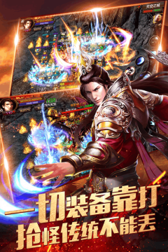 有散人职业的手游_6
