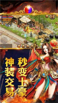 2020新开回合制手游_5