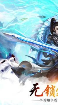 剑道神尊下载_0