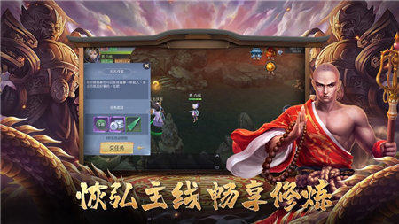 下载九州江湖传_0