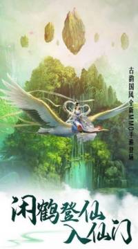 下载九州江湖传_6
