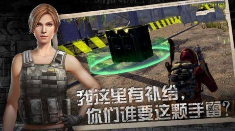 黎明纪元塔防手游_9