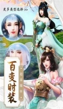 寻仙问情记手游回合制_9
