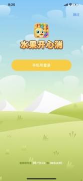 大鱼游戏_2