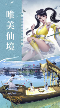 帝御九州下载_2
