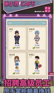 网吧里面的游戏菜单_1