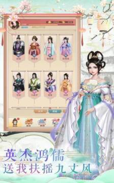 宫廷心计里面的手游_0