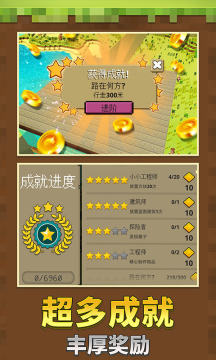 我的世界迷你地图mod下载_0