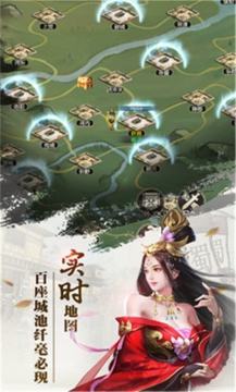 三国志真英雄下载教程_9