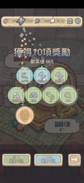 气车的游戏_6