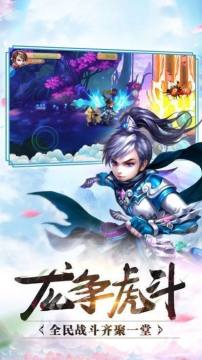 通天代下载_9