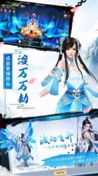 神逆九霄下载_8
