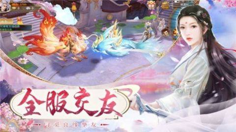 梦回热血江湖怎么下载_1