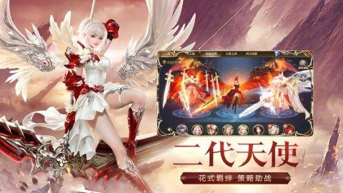 九州凡仙录怎么下载_4