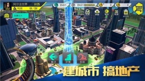 富二代的游戏_0