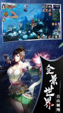 幻境缘下载_3