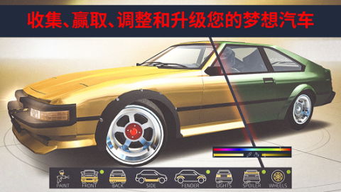 带生涯模式的足球手游_5
