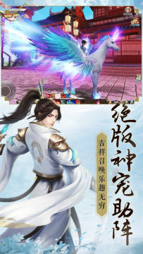 斩仙诀下载_8