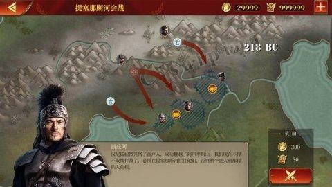 类似大征服者罗马一样的游戏_6