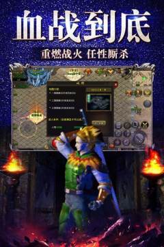 冰雪神器热血挖矿下载_1