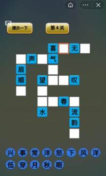 内存小的像王者的游戏_5