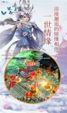 家族修仙模拟器圣体排行榜_8