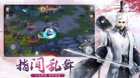 天途在哪下载_2