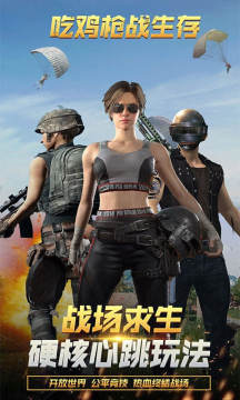 类似吃鸡的生存游戏_9