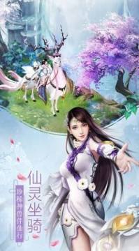 御灵传奇下载_8
