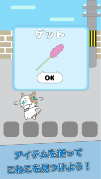 寻找小猫的游戏_3
