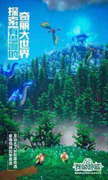 群星下载电脑版_2