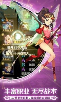 召唤契约放置游戏_5