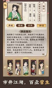 模拟江湖现在怎么下载_6
