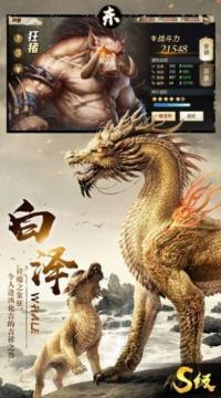 锻治屋英雄谭下载_6