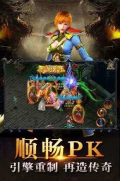 战力上亿的游戏_5