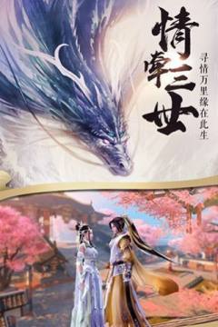 墨羽国战手游_3