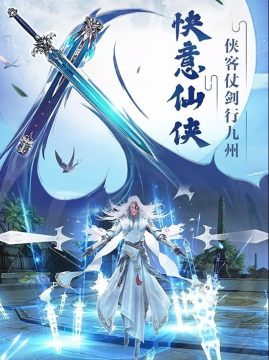 狐妖之凤唳九霄游戏下载_7