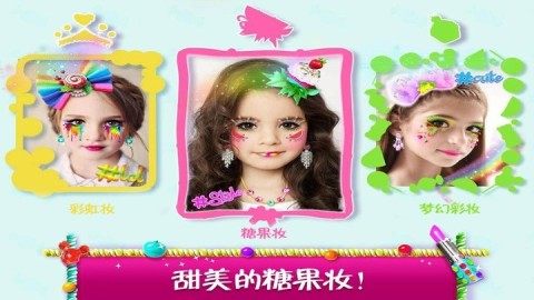 女生沙龙游戏_2