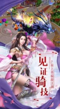 刀剑神域黑衣剑客下载_9