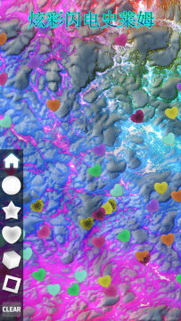 与史莱姆少女的奇妙日常下载_2