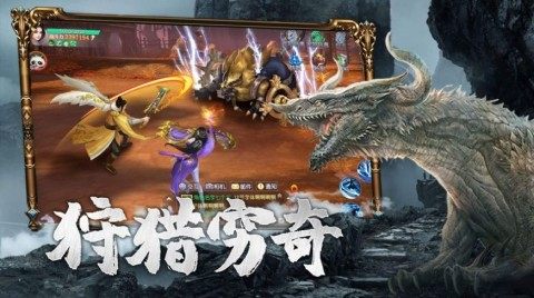 逆仙道下载_0