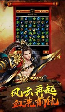 天问传奇手游官网下载_4