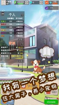 爸爸系列游戏_0