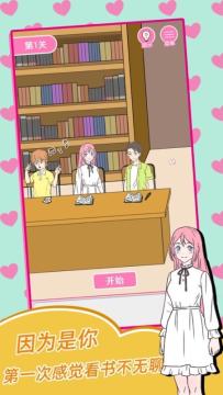 我要下载女孩玩的游戏_5
