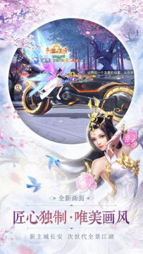 天域战纪怎么下载_4