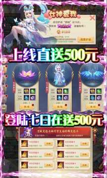 明月传说的手游_8
