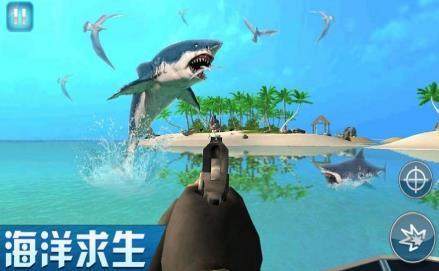 海岛求生类游戏_8