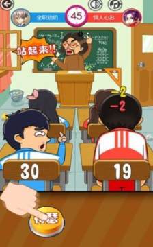 放学别跑正版安装下载_1