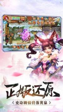 江湖奇侠传单机游戏_9