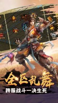 河神下载_6